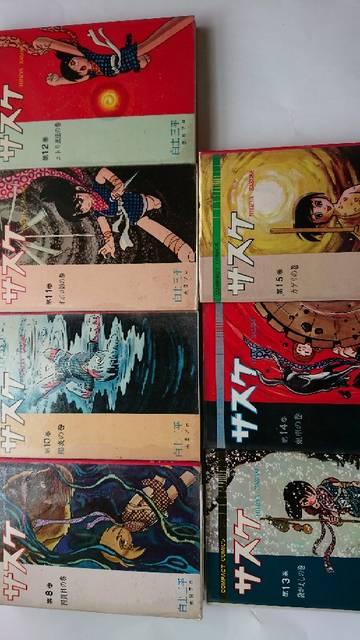 サスケ  15冊 < アニメ/コミック/キャラクター  サスケ  15冊 < アニメ/コミック/キャラクターの
