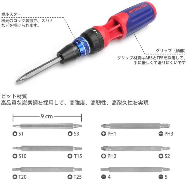12in1差替ドライバーセット 修理工具 差込角6.35mm(1/4) < ペット/手芸/園芸  12in1差替ドライバーセット 修理工具 差込角6.35mm(1/4) < ペット/手芸/園芸の
