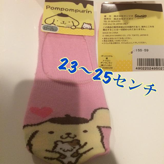 ポムポムプリン 靴下 23〜25 ピンク くるぶしソックス 新品 < アニメ/コミック/キャラクター  ポムポムプリン 靴下 23〜25 ピンク くるぶしソックス 新品  < アニメ/コミック/キャラクターの