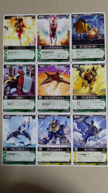 スーパー戦隊カードレンジャーズストライク5弾9種F < トレーディングカード  スーパー戦隊カードレンジャーズストライク5弾9種F  < トレーディングカードの