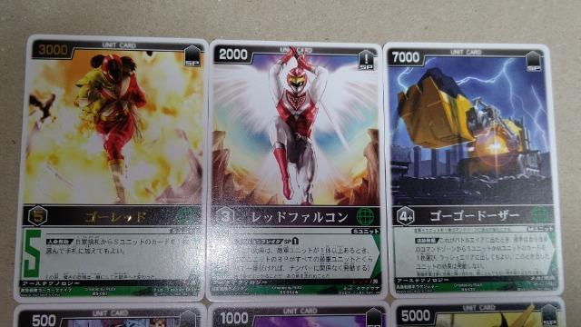 スーパー戦隊カードレンジャーズストライク5弾9種F < トレーディングカード  スーパー戦隊カードレンジャーズストライク5弾9種F < トレーディングカードの
