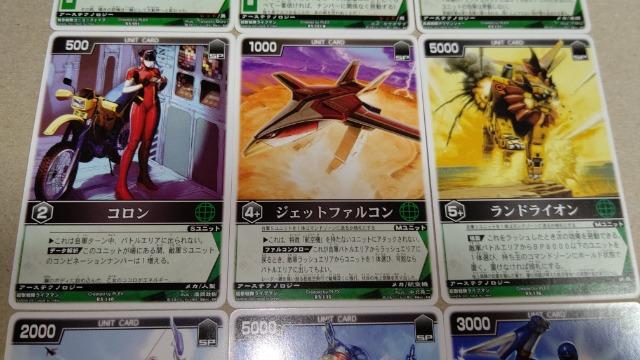 スーパー戦隊カードレンジャーズストライク5弾9種F < トレーディングカード  スーパー戦隊カードレンジャーズストライク5弾9種F < トレーディングカードの