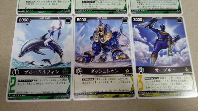 スーパー戦隊カードレンジャーズストライク5弾9種F < トレーディングカード  スーパー戦隊カードレンジャーズストライク5弾9種F < トレーディングカードの