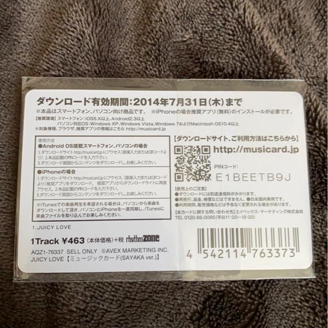 HappinessSAYAKAlbJ[hiOށOj  ^gObY 