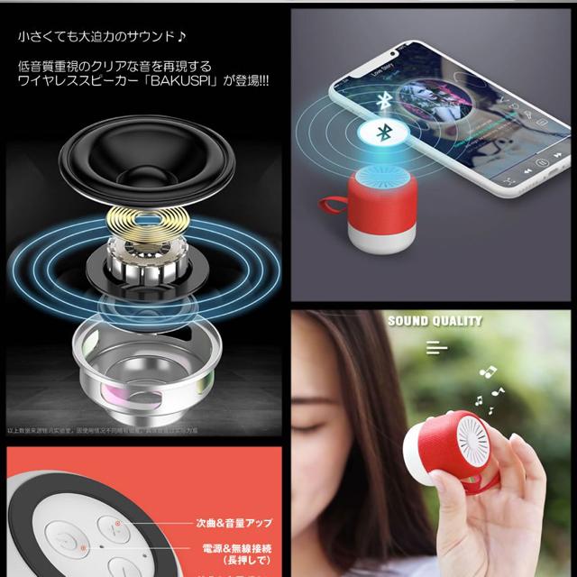 Bluetooth スピーカー ブラック 高音質 ポータブル 重低音 < 家電/AV  Bluetooth スピーカー ブラック 高音質 ポータブル 重低音 < 家電/AVの