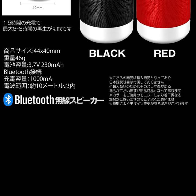 Bluetooth スピーカー ブラック 高音質 ポータブル 重低音 < 家電/AV  Bluetooth スピーカー ブラック 高音質 ポータブル 重低音 < 家電/AVの