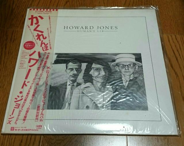 ハワード・ジョーンズ 「かくれんぼ」 LPレコード 国内盤 帯付き < CD/DVD/ビデオ  ハワード・ジョーンズ 「かくれんぼ」 LPレコード 国内盤 帯付き < CD/DVD/ビデオの