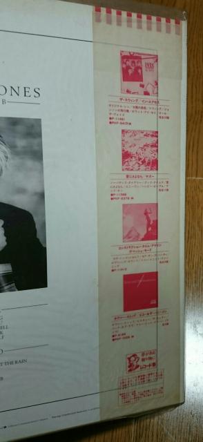 ハワード・ジョーンズ 「かくれんぼ」 LPレコード 国内盤 帯付き < CD/DVD/ビデオ  ハワード・ジョーンズ 「かくれんぼ」 LPレコード 国内盤 帯付き < CD/DVD/ビデオの