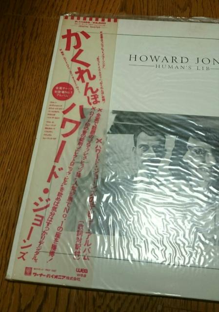 ハワード・ジョーンズ 「かくれんぼ」 LPレコード 国内盤 帯付き < CD/DVD/ビデオ  ハワード・ジョーンズ 「かくれんぼ」 LPレコード 国内盤 帯付き < CD/DVD/ビデオの