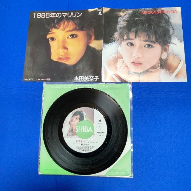 シングルレコード 本田美奈子 '86/2 1986年のマリリン c/w マリオネットの憂鬱 < CD/DVD/ビデオ シングルレコード 本田美奈子 '86/2 1986年のマリリン c/w マリオネットの憂鬱 < CD/DVD/ビデオの