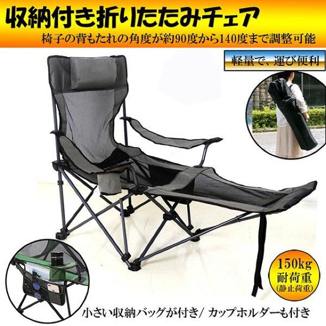 アウトドア伸縮チェア 折りたたみ 椅子 360度回転 3段階伸縮 < レジャー/スポーツ アウトドア伸縮チェア 折りたたみ 椅子 360度回転 3段階伸縮 < レジャー/スポーツの