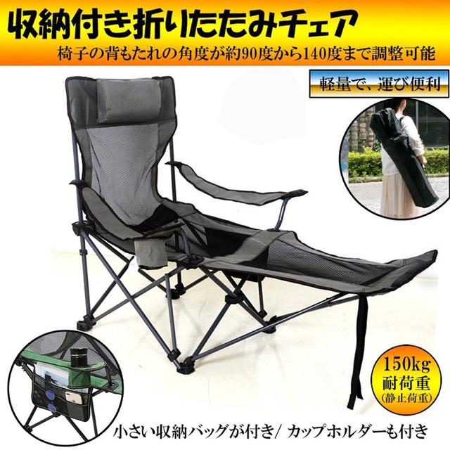 アウトドア伸縮チェア 折りたたみ 椅子 360度回転 3段階伸縮 < レジャー/スポーツ アウトドア伸縮チェア 折りたたみ 椅子 360度回転 3段階伸縮 < レジャー/スポーツの