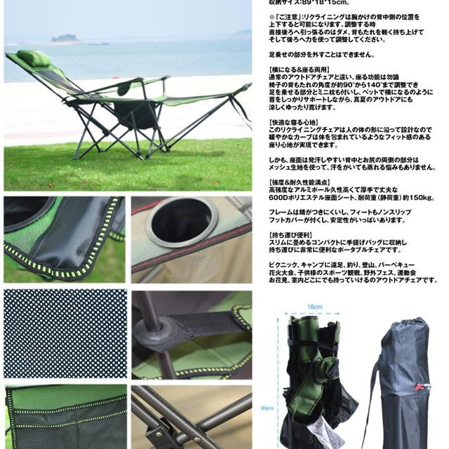 アウトドア伸縮チェア 折りたたみ 椅子 360度回転 3段階伸縮 < レジャー/スポーツ アウトドア伸縮チェア 折りたたみ 椅子 360度回転 3段階伸縮 < レジャー/スポーツの