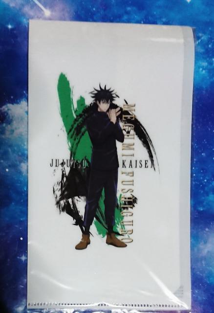 「呪術廻戦」14巻&15巻+A4ファイル+ミニファイル《伏黒恵》 < アニメ/コミック/キャラクター  「呪術廻戦」14巻&15巻+A4ファイル+ミニファイル《伏黒恵》 < アニメ/コミック/キャラクターの