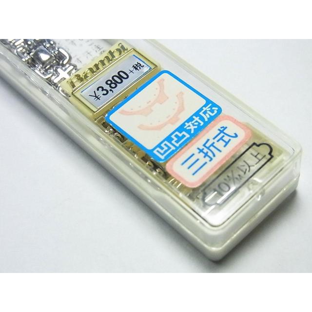 新品 バンビ レディースクサリバンド バネ棒幅:10mm Y613R < 女性アクセサリー/時計  新品 バンビ レディースクサリバンド バネ棒幅:10mm Y613R < 女性アクセサリー/時計の