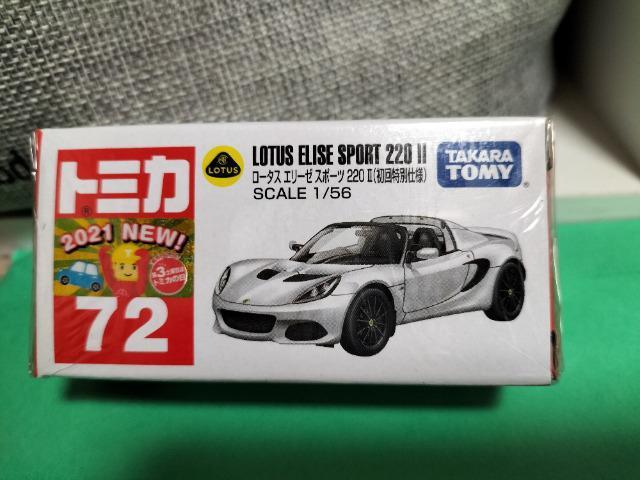 トミカ 72 ロータス エリーゼスポーツ 220 U初回特別仕様 未開封 新品 < ホビー  トミカ 72 ロータス エリーゼスポーツ 220 U初回特別仕様 未開封 新品 < ホビーの
