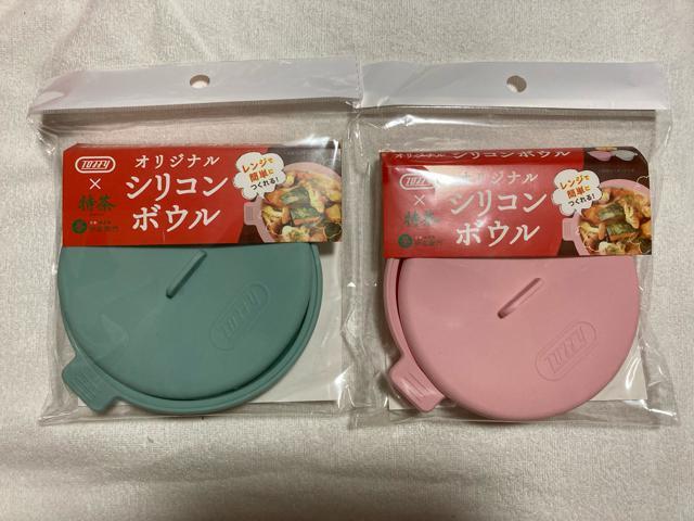 TOFFY  IWiVR{E  SQ@gtB[@Tg[sN@O[ 