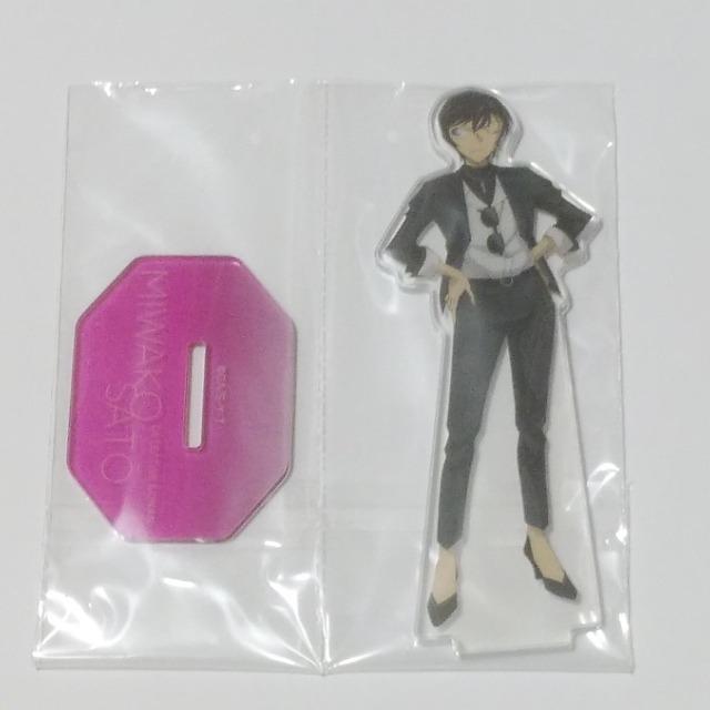 名探偵コナン☆SEGAくじI賞 アクリルスタンド《佐藤美和子》 < アニメ/コミック/キャラクター 名探偵コナン☆SEGAくじI賞 アクリルスタンド《佐藤美和子》 < アニメ/コミック/キャラクターの