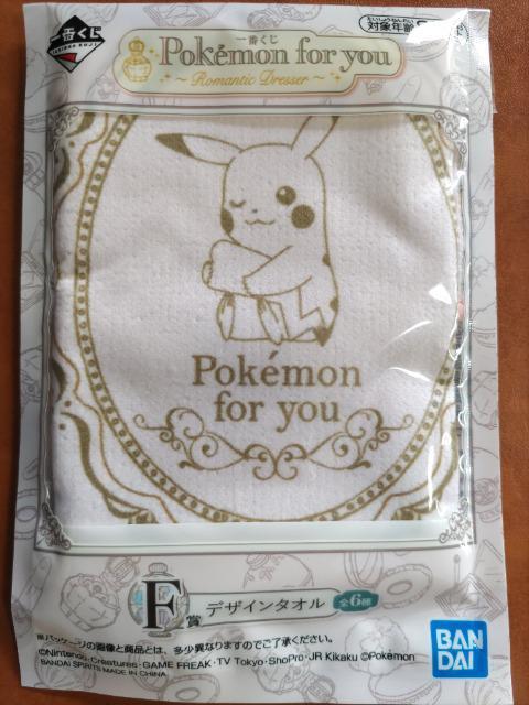 ��Ԃ����@�|�P�b�g�����X�^�[�@F��  �f�U�C���^�I���@  �� �A�j��/�R�~�b�N/�L�����N�^�[�� 