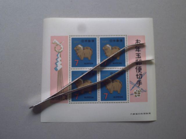 ygpzN؎@aSQNpqcW@^V[g@P   zr[ 