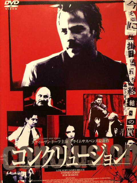 uconclusion RN[W('03/nK[)vDVD   CD/DVD/rfI 