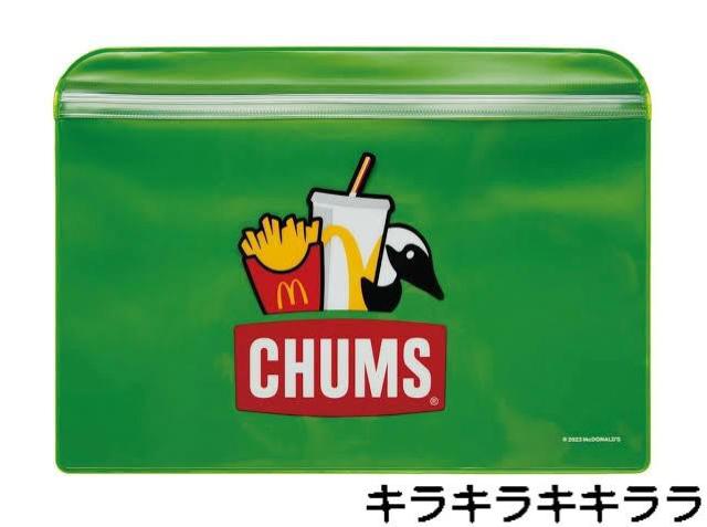 【CHUMS<チャムス>/マクドナルド限定】《New》ジッパーポーチ(グリーン) < ホビー 【CHUMS<チャムス>/マクドナルド限定】《New》ジッパーポーチ(グリーン) < ホビーの