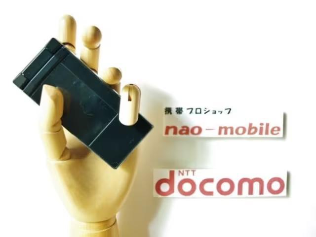 安心の保証付♪未使用 ドコモ F-01A ブラック セット付 < 家電/AV  安心の保証付♪未使用 ドコモ F-01A ブラック セット付  < 家電/AVの