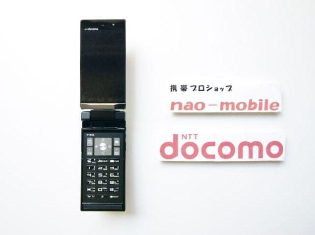 安心の保証付♪未使用 ドコモ F-01A ブラック セット付 < 家電/AV  安心の保証付♪未使用 ドコモ F-01A ブラック セット付 < 家電/AVの