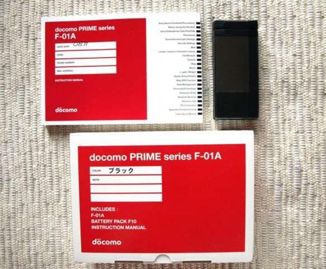 安心の保証付♪未使用 ドコモ F-01A ブラック セット付 < 家電/AV  安心の保証付♪未使用 ドコモ F-01A ブラック セット付 < 家電/AVの