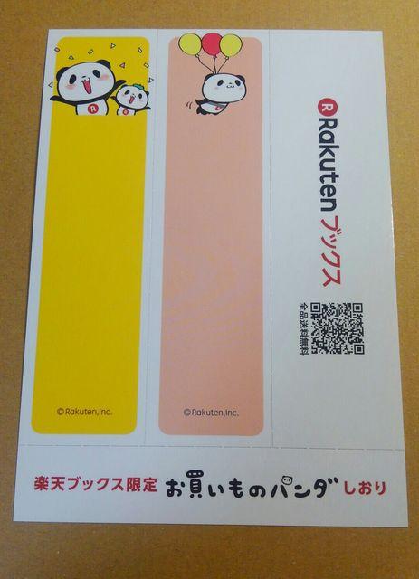 yVubNX肨̃p_A   zr[ 