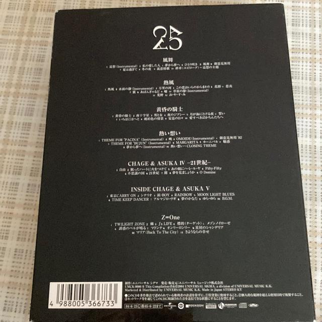 ՁI`Q& / 25th Anniversary BOX1 1980|1985 7gCD{bNX 򒹗  ^gObY 