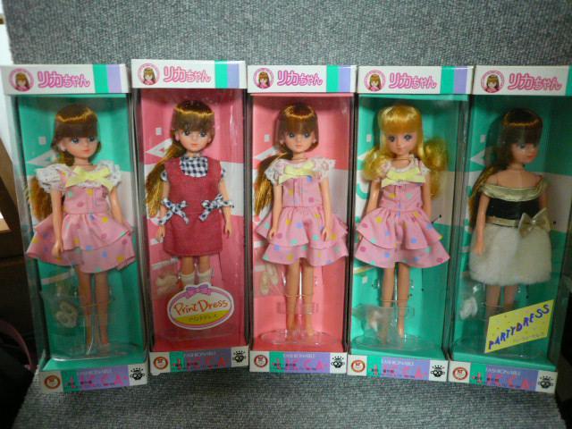 3代目後期リカちゃん「5体セット」LI04 < おもちゃ  3代目後期リカちゃん「5体セット」LI04  < おもちゃの