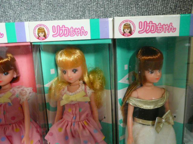 3代目後期リカちゃん「5体セット」LI04 < おもちゃ  3代目後期リカちゃん「5体セット」LI04 < おもちゃの