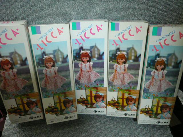 3代目後期リカちゃん「5体セット」LI04 < おもちゃ  3代目後期リカちゃん「5体セット」LI04 < おもちゃの