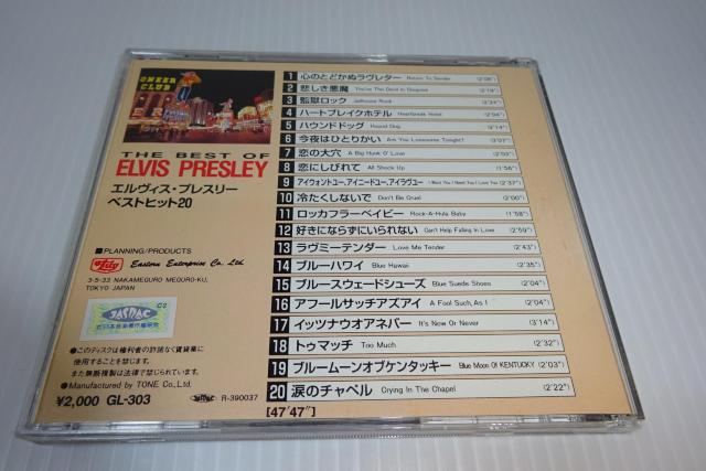 CDGBXEvX[xXgqbg20ELVIS PRESLEYBEST2270~  CD/DVD/rfI 