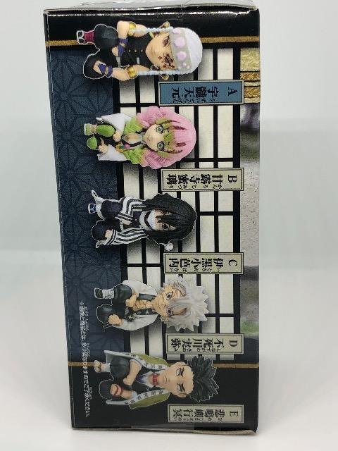鬼滅の刃 ワールドコレクタブルフィギュア 宇髄天元 フィギュア < アニメ/コミック/キャラクター  鬼滅の刃 ワールドコレクタブルフィギュア 宇髄天元 フィギュア < アニメ/コミック/キャラクターの