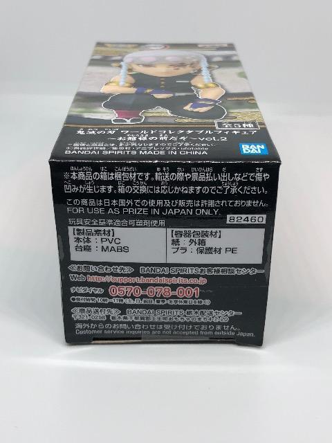鬼滅の刃 ワールドコレクタブルフィギュア 宇髄天元 フィギュア < アニメ/コミック/キャラクター  鬼滅の刃 ワールドコレクタブルフィギュア 宇髄天元 フィギュア < アニメ/コミック/キャラクターの