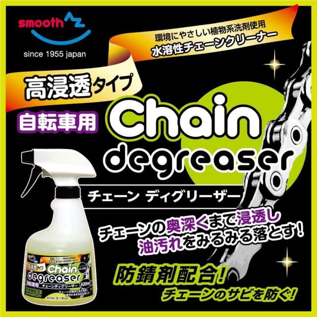 ]ԗp`F[fBO[U[ [Z^Cv] 500ml (`F[N[i[/`F[/`FN[i[)  /oCN