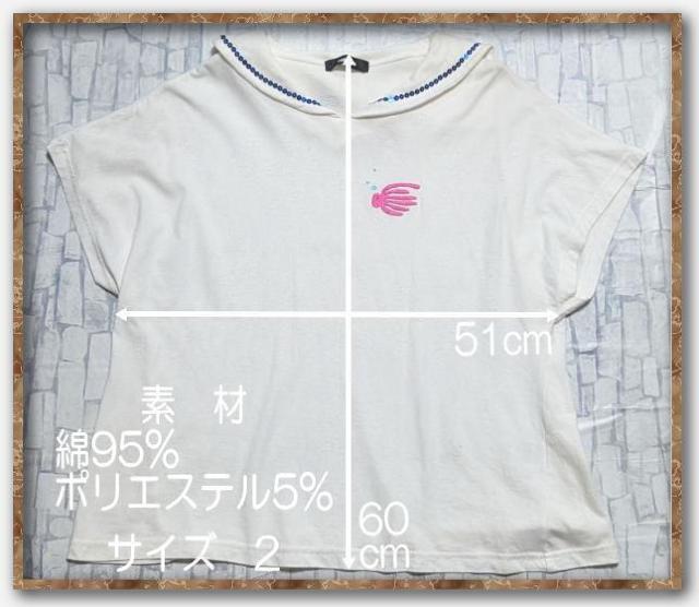 ネネット 刺繍&スパンコール付きセーラー襟カットソー 白 < ブランド  ネネット 刺繍&スパンコール付きセーラー襟カットソー 白 < ブランドの