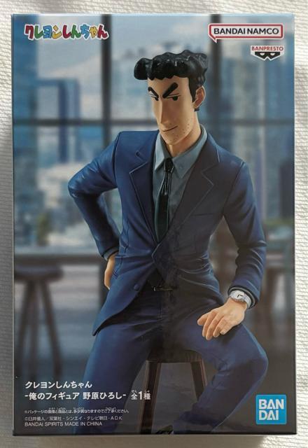 クレヨンしんちゃん 俺のフィギュア 野原ひろし < アニメ/コミック/キャラクター  クレヨンしんちゃん 俺のフィギュア 野原ひろし  < アニメ/コミック/キャラクターの