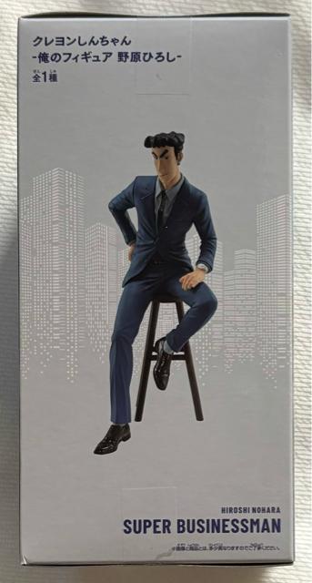 クレヨンしんちゃん 俺のフィギュア 野原ひろし < アニメ/コミック/キャラクター  クレヨンしんちゃん 俺のフィギュア 野原ひろし < アニメ/コミック/キャラクターの