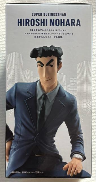 クレヨンしんちゃん 俺のフィギュア 野原ひろし < アニメ/コミック/キャラクター  クレヨンしんちゃん 俺のフィギュア 野原ひろし < アニメ/コミック/キャラクターの