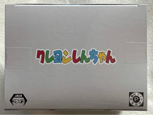 クレヨンしんちゃん 俺のフィギュア 野原ひろし < アニメ/コミック/キャラクター  クレヨンしんちゃん 俺のフィギュア 野原ひろし < アニメ/コミック/キャラクターの