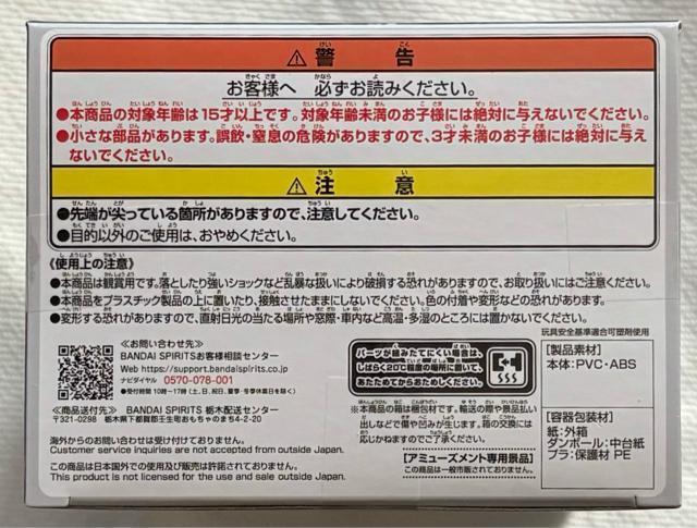 クレヨンしんちゃん 俺のフィギュア 野原ひろし < アニメ/コミック/キャラクター  クレヨンしんちゃん 俺のフィギュア 野原ひろし < アニメ/コミック/キャラクターの