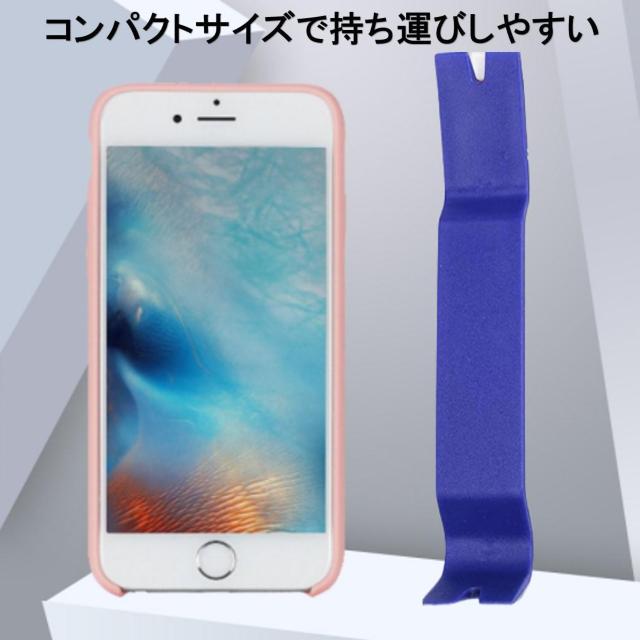 車 内張剥がし 内装 内張り はがし リムーバー 配線ガイド 工具 セット DIY 自動車 修理 交換 取り外し カーナビ ドライ < レジャー/スポーツ 車 内張剥がし 内装 内張り はがし リムーバー 配線ガイド 工具 セット DIY 自動車 修理 交換 取り外し カーナビ ドライ < レジャー/スポーツの