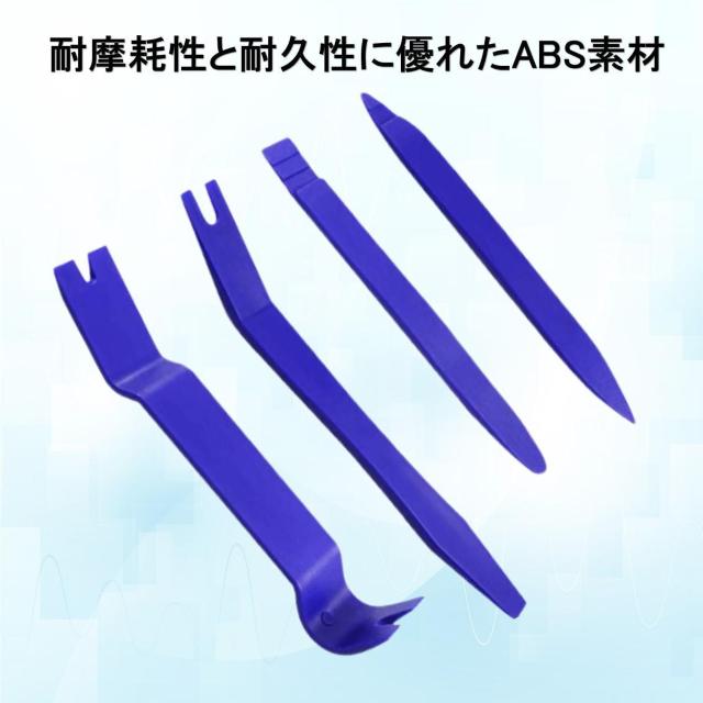 車 内張剥がし 内装 内張り はがし リムーバー 配線ガイド 工具 セット DIY 自動車 修理 交換 取り外し カーナビ ドライ < レジャー/スポーツ 車 内張剥がし 内装 内張り はがし リムーバー 配線ガイド 工具 セット DIY 自動車 修理 交換 取り外し カーナビ ドライ < レジャー/スポーツの