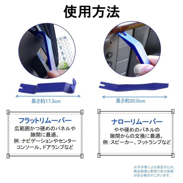 車 内張剥がし 内装 内張り はがし リムーバー 配線ガイド 工具 セット DIY 自動車 修理 交換 取り外し カーナビ ドライ < レジャー/スポーツ 車 内張剥がし 内装 内張り はがし リムーバー 配線ガイド 工具 セット DIY 自動車 修理 交換 取り外し カーナビ ドライ < レジャー/スポーツの