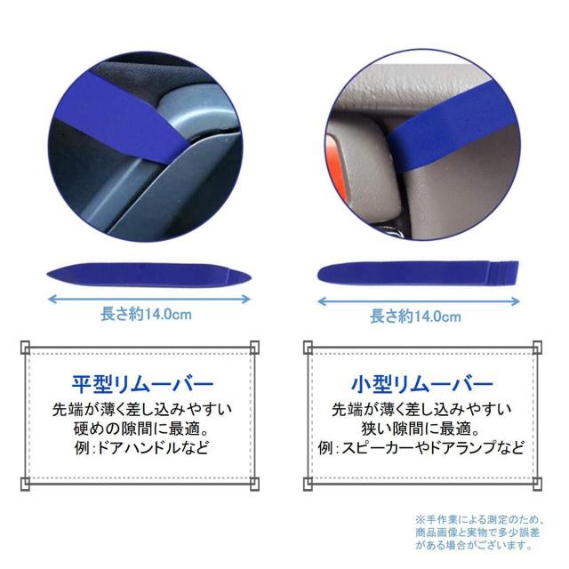 車 内張剥がし 内装 内張り はがし リムーバー 配線ガイド 工具 セット DIY 自動車 修理 交換 取り外し カーナビ ドライ < レジャー/スポーツ 車 内張剥がし 内装 内張り はがし リムーバー 配線ガイド 工具 セット DIY 自動車 修理 交換 取り外し カーナビ ドライ < レジャー/スポーツの