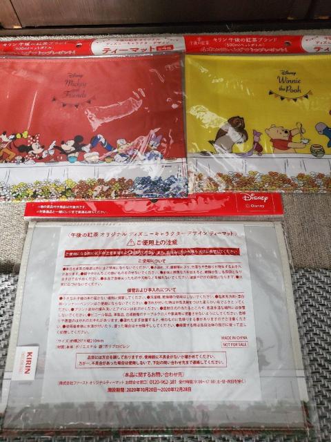 KIRIN�@�I���W�i���@�e�B�[�}�b�g�@�~�j�����`�����}�b�g�@��