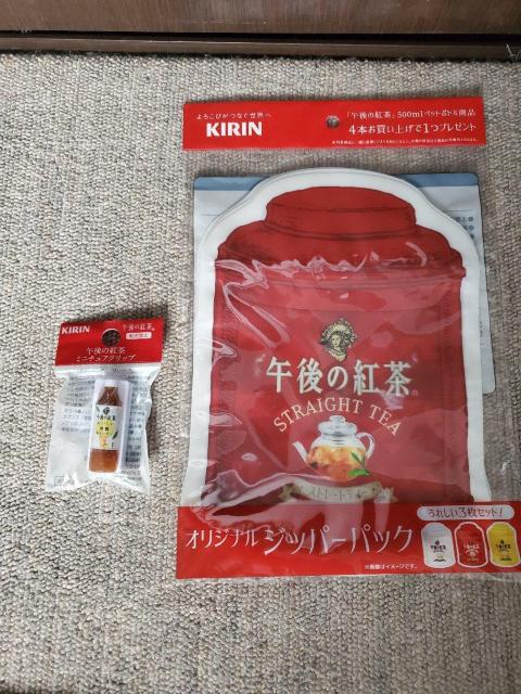 KIRIN�@�I���W�i���@�e�B�[�}�b�g�@�~�j�����`�����}�b�g�@��